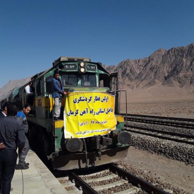 برای نخستین بار قطار گردشگری داخل استانی در کرمان راه اندازی شد
