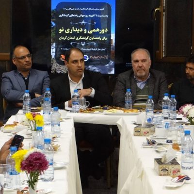 دفتر مرکزی راهنمایان گردشگری کرمان راه‌اندازی شود