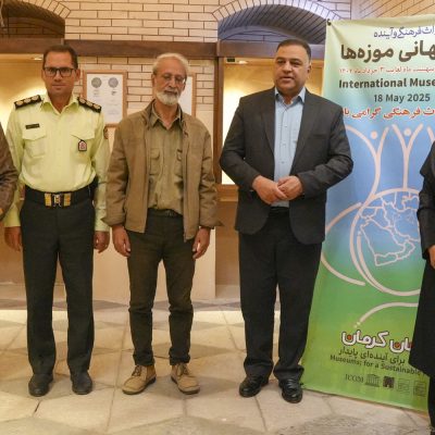 تجلیل از موزهداران خصوصی کرمان