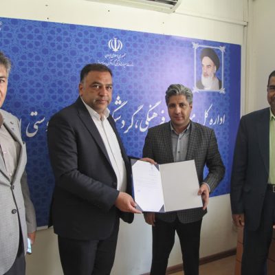 سرپرست معاون گردشگری کرمان منصوب شد