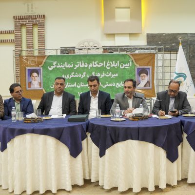 توسعه زیرساخت‌ها و تقویت نمایندگی‌های شهرستانی، رویکرد اصلی وزارت میراث‌فرهنگی در کرمان