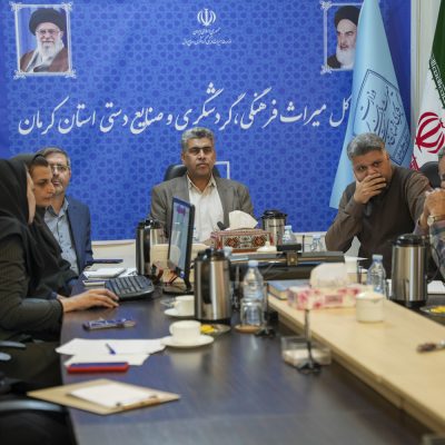 تصمیم‌گیری تخصصی، در دستور کار شورای فنی میراث‌فرهنگی کرمان است